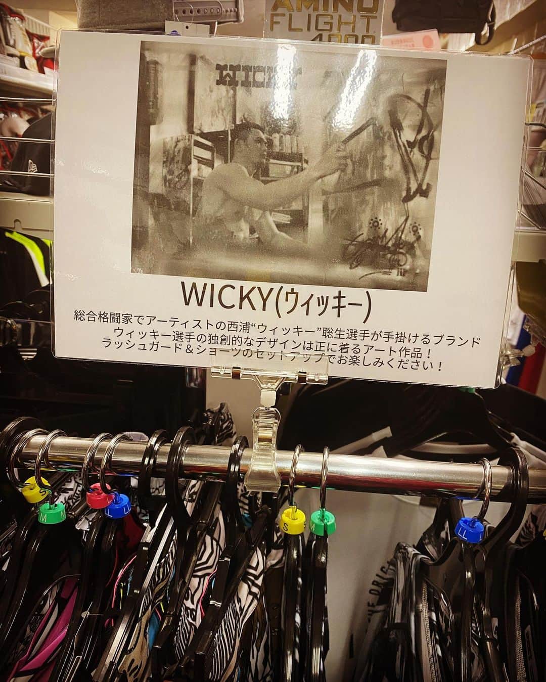 西浦聡生さんのインスタグラム写真 - (西浦聡生Instagram)「東京イサミ✖️WICKY  #mma #格闘技 #格闘技ショップ  #東京イサミ #ISAMI #wickyartshop  #WICKY #rushguard  #shorts #🥊」3月9日 22時02分 - wicky_nishiura