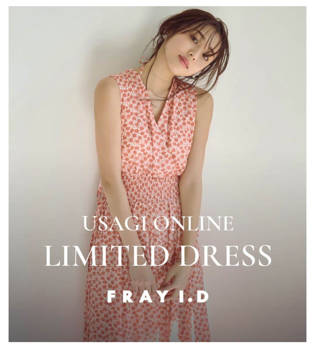 江藤百香のインスタグラム：「FRAY I.D - @usagionline 💕  https://usagi-online.com/s/230308FID/  USAGI ONLINE にて公開されてるのでみてね☺︎  #frayid  #usagionline」
