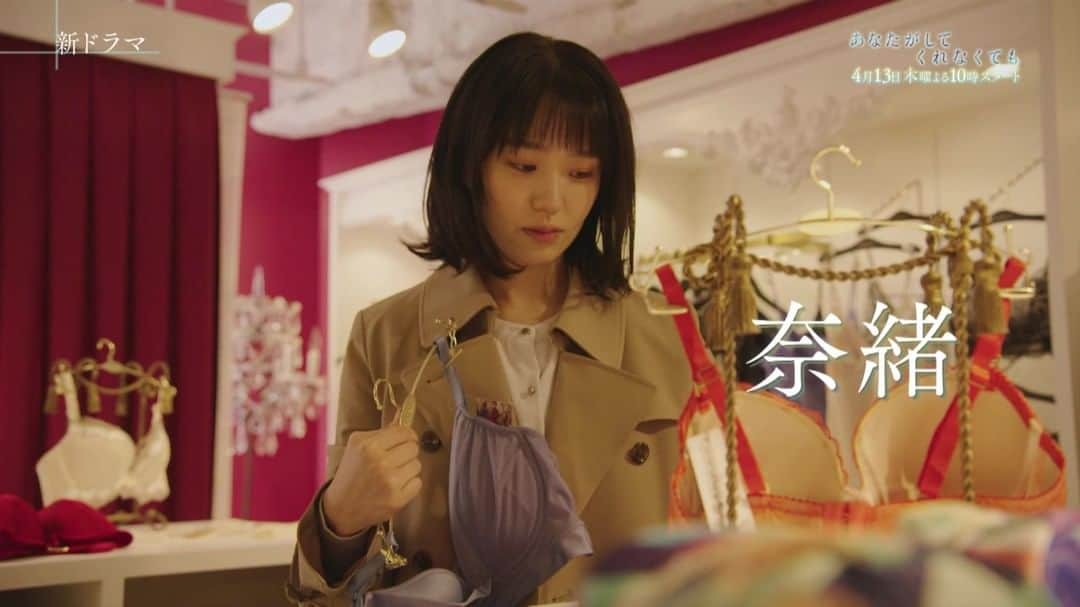 あなたがしてくれなくてものインスタグラム