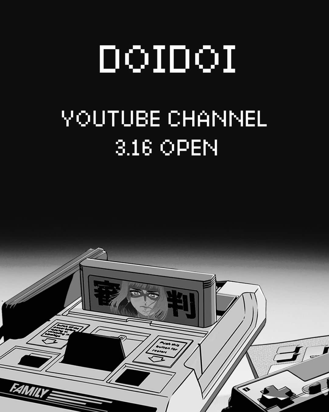 チェジン のインスタグラム：「⠀ 유튜브 채널 오픈합니다🙂 상단링크 확인 부탁드립니다 23.3.16~ ⠀ もうすぐYoutubeチャンネルオープンします。 プロフィールにあるリンクをご確認ください！ 23.3.16~ ⠀ YouTube channel Open Coming Soon. 23.3.16~ ⠀  #도이도이 #どいどい #DOIDOI #95」