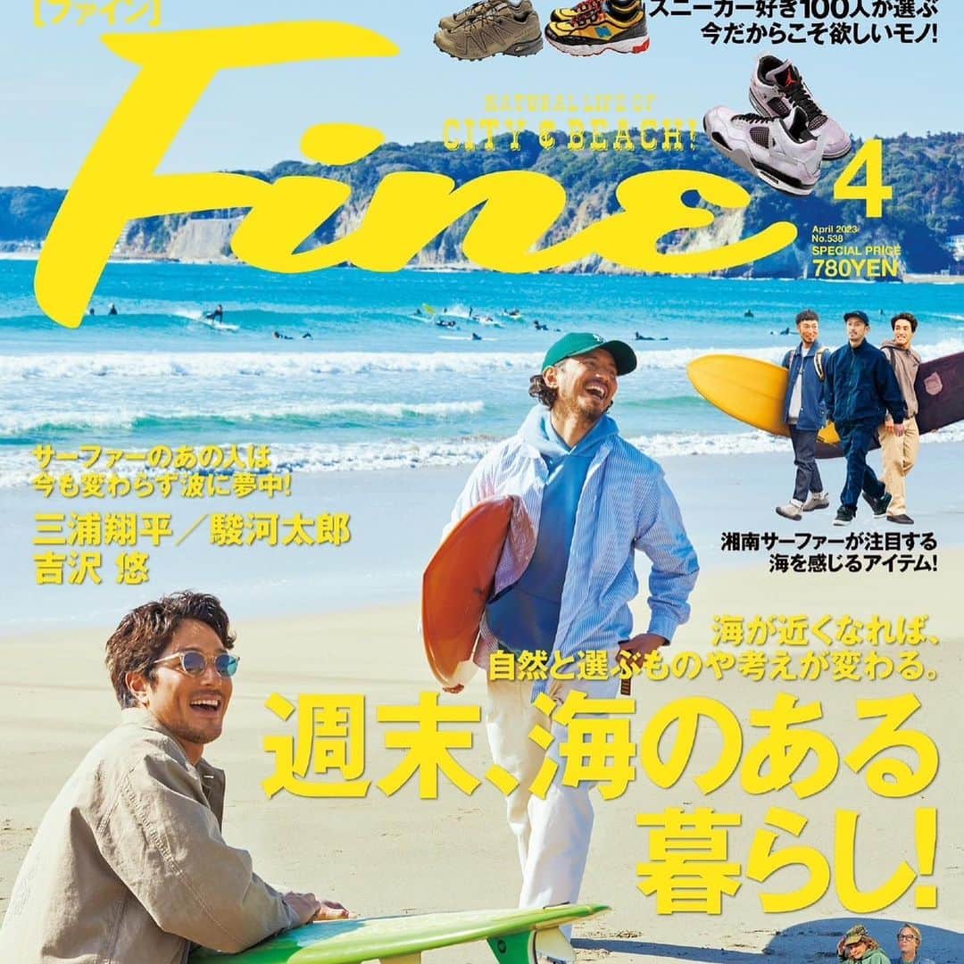 三浦翔平さんのインスタグラム写真 - (三浦翔平Instagram)「@fine_mag_jp   いつかはゆーやと一緒に出たいなー！！ 森くんも！ #finemagazine」3月9日 23時50分 - shohei.63