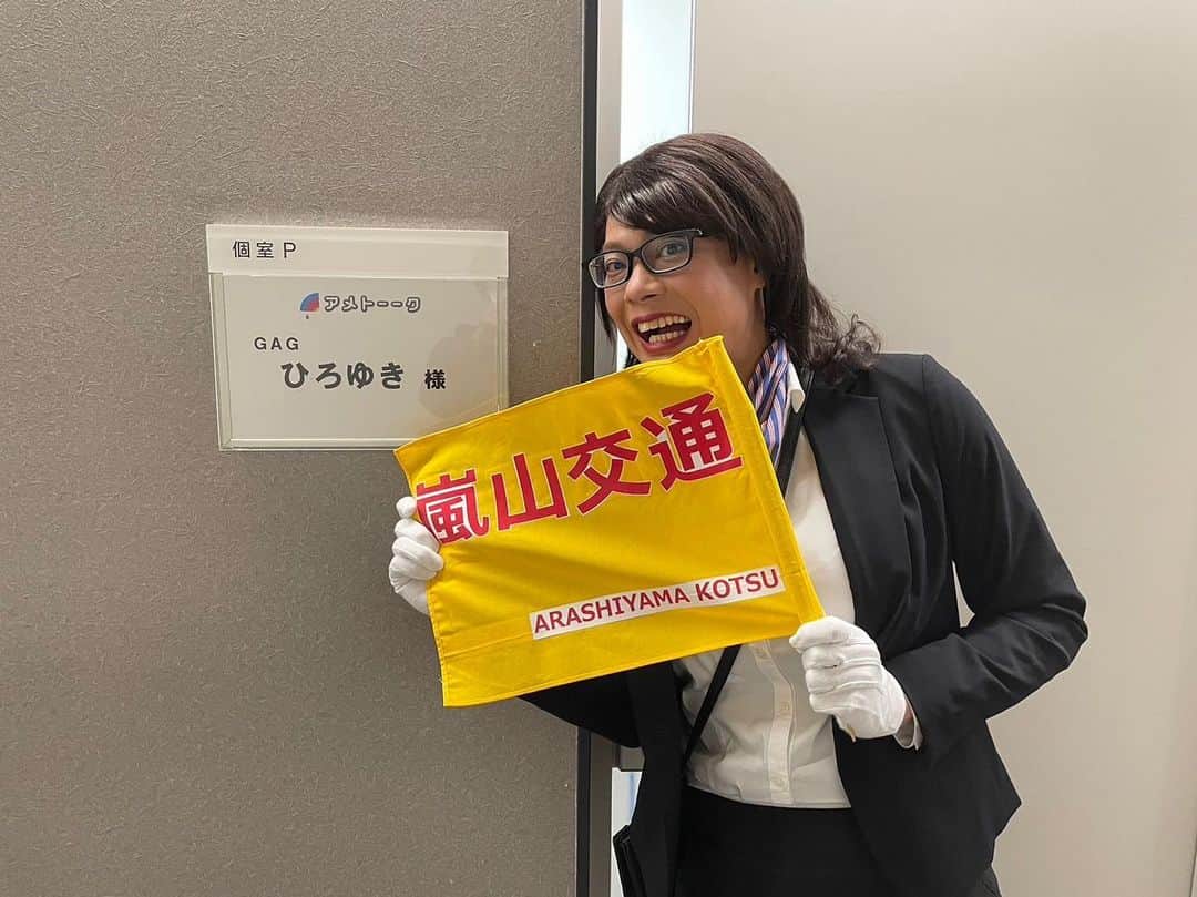 宮戸洋行のインスタグラム：「#アメトーーク 「女性役やってる芸人」ご覧いただいた方ありがとうございました！足がたくましかったですね…筋トレ中断で女性らしい身体づくりにシフトしなくては…」