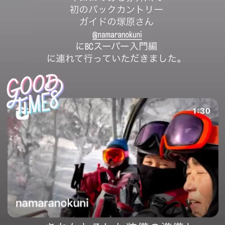 伊達公子のインスタグラム