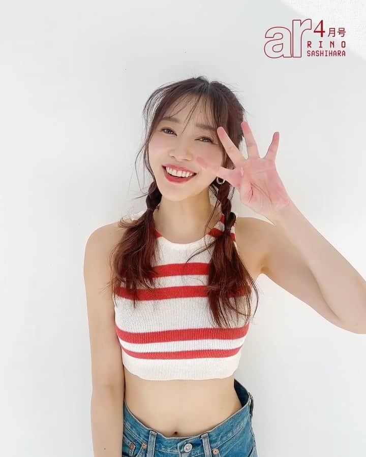 アール編集部のインスタグラム