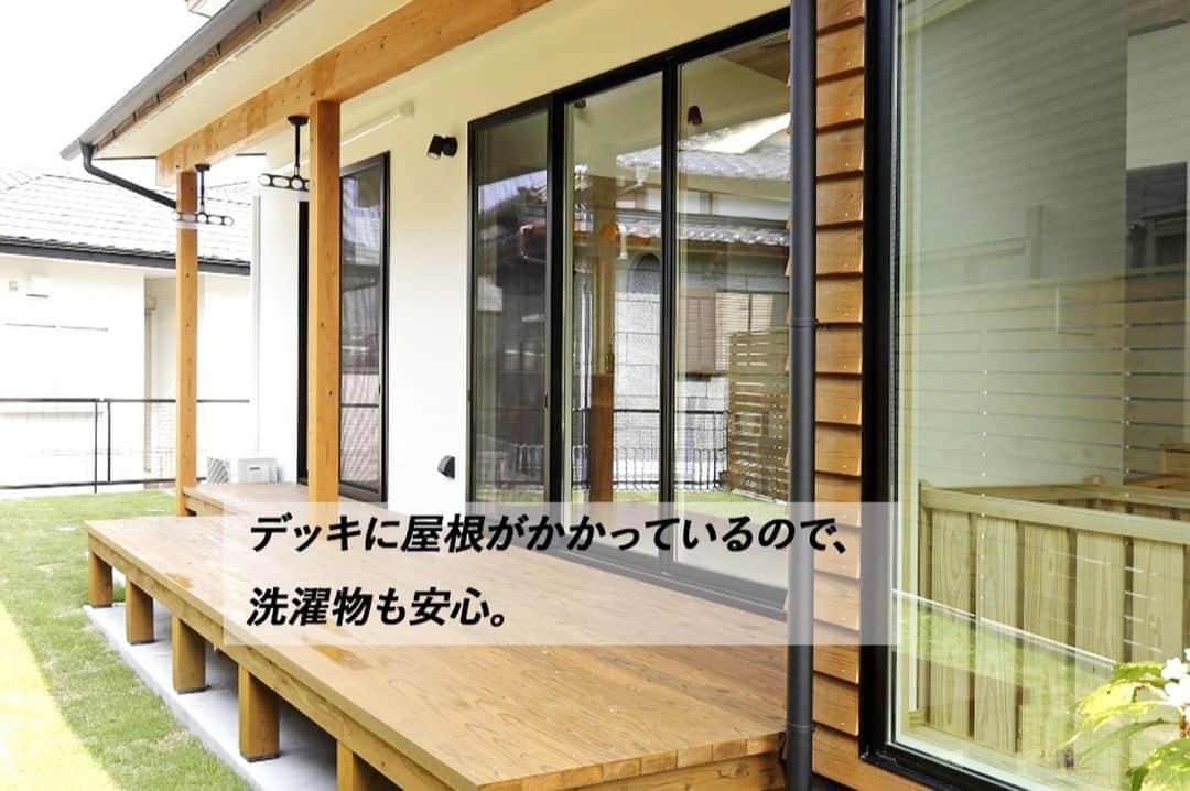 Yasuhiro Arimuraさんのインスタグラム写真 - (Yasuhiro ArimuraInstagram)「そのままだと降りにくいデッキは、上り下りしやすいように1段階段を作りました。 移動の助けとなるステップがあることで、ワンちゃんも自分で庭と室内を行き来できます。 お子さんが使う場合も、楽に上り下りできますよ。  デッキに屋根がかかっているので、洗濯物を干したりもできます。 バーベキューやパーティーなど、第2のリビングとしても活用できますよ。 また、趣味を楽しむことにも使えます。 ちょっとした花壇も雰囲気が良いですね。   お庭は、芝生張り。脱走の心配がないように柵を付け、ノーリードで遊ばせてあげられるドッグランを兼ねた庭になっています。 デッキに腰かけて、元気に走る様子を眺められます。 庭へはリビングから楽に出られるので、人もワンちゃんも快適。  more photos... 👉 @yasuhiro.arimura #光と風 #sumais #リビング #明るいリビング #注文住宅 #家づくり #平屋のお家 #造作建具 #ウッドデッキ #マイホーム #マイホーム計画 #木の家 #住まい #新築 #オーダーメイド住宅 #鹿児島 #工務店 #工務店がつくる家 #工務店だからつくれる家 #設計事務所 #子育て #自然素材 #賃挽き製材 #デザイン #暮らし #暮らしを楽しむ #シンプルな暮らし #丁寧な暮らし #田舎暮らし #instahouse」3月10日 12時33分 - yasuhiro.arimura