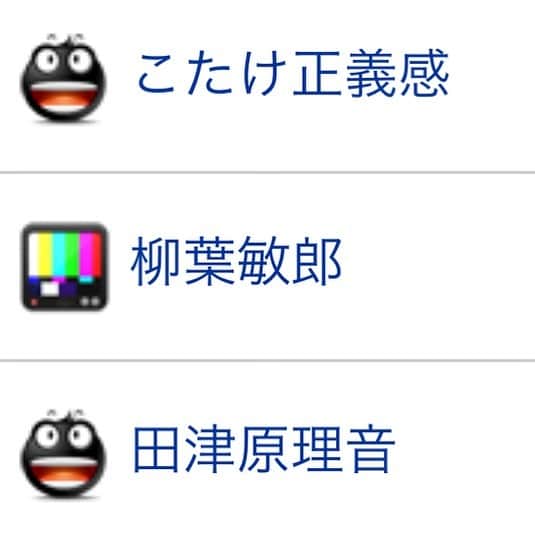 インスタグラムランキングのインスタグラム：「#こたけ正義感 を追加！ #芸能人インスタ #芸能人インスタグラムランキング」