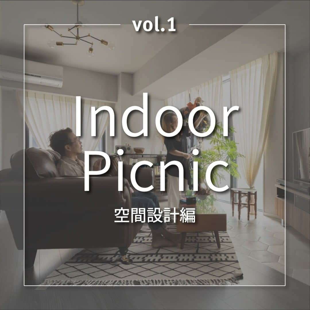 株式会社サジェストさんのインスタグラム写真 - (株式会社サジェストInstagram)「. OWNER’S REVIEW  「Indoor Picnic」空間設計編 . .ご夫婦ともに関西出身で、ご結婚を機に神戸で注文住宅を購入され、当時気に入っていたノルディックスタイルに多彩なカラーを取り入れたコーディネートを楽しまれていました。 ． 5年後、東京への転勤が決まり、新しい住まいも自分たちの"今"の好みを反映させた空間づくりをしたいと考えられていたそうで、設計変更が可能である事を重視しお住まい探しをしている中出会ったのが「デュフレ渋谷本町」。 ． お互いの通勤利便性や住環境などの条件が良かったうえにカスタムオーダーシステムの充実度や設計変更などにも対応できる点が気に入り、「自由度の高さに惹かれました」と話してくださいました。 ． デュフレ渋谷本町ではいかに空間の広がりや繋がりを表現できるかを意識したそうです。 まずは玄関スペースを広げ、好きな自転車のディスプレイ＆メンテナンスができるよう「土間」スペースに。リビングまでの廊下＆キッチン床は土間との繋がりを出す為にタイル張りに変更し、あえてリビング扉を取り払いトイレ扉の位置を変更することで玄関から室内へのスムーズな動線と一体感を。 リビング扉を取り払った事で残った壁はアーチ型の開口にする事で、遊び心と開放感を表現しました。 . . #コンサバトリー #コンサバトリーのある暮らし #設計 #住宅設計 #土間収納のある間取り #土間 #土間玄関  ． ーーーーーーーーーーーーーーーー dwell in style = らしくを暮らしに @suggest_dwellinstyle ーーーーーーーーーーーーーーーー . 他の誰のものでもない、 自分自身のスタイルを持って これまでにない場所に住まう。 ―そのときめきを創るのは、私たち。  ◇ デュフレ渋谷本町 ⇒オーナーズレビューはこちら　　 https://www.suggest.co.jp/contents/review.html」3月10日 11時50分 - suggest_dwellinstyle