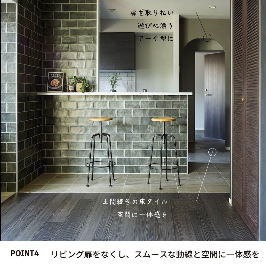 株式会社サジェストさんのインスタグラム写真 - (株式会社サジェストInstagram)「. OWNER’S REVIEW  「Indoor Picnic」空間設計編 . .ご夫婦ともに関西出身で、ご結婚を機に神戸で注文住宅を購入され、当時気に入っていたノルディックスタイルに多彩なカラーを取り入れたコーディネートを楽しまれていました。 ． 5年後、東京への転勤が決まり、新しい住まいも自分たちの"今"の好みを反映させた空間づくりをしたいと考えられていたそうで、設計変更が可能である事を重視しお住まい探しをしている中出会ったのが「デュフレ渋谷本町」。 ． お互いの通勤利便性や住環境などの条件が良かったうえにカスタムオーダーシステムの充実度や設計変更などにも対応できる点が気に入り、「自由度の高さに惹かれました」と話してくださいました。 ． デュフレ渋谷本町ではいかに空間の広がりや繋がりを表現できるかを意識したそうです。 まずは玄関スペースを広げ、好きな自転車のディスプレイ＆メンテナンスができるよう「土間」スペースに。リビングまでの廊下＆キッチン床は土間との繋がりを出す為にタイル張りに変更し、あえてリビング扉を取り払いトイレ扉の位置を変更することで玄関から室内へのスムーズな動線と一体感を。 リビング扉を取り払った事で残った壁はアーチ型の開口にする事で、遊び心と開放感を表現しました。 . . #コンサバトリー #コンサバトリーのある暮らし #設計 #住宅設計 #土間収納のある間取り #土間 #土間玄関  ． ーーーーーーーーーーーーーーーー dwell in style = らしくを暮らしに @suggest_dwellinstyle ーーーーーーーーーーーーーーーー . 他の誰のものでもない、 自分自身のスタイルを持って これまでにない場所に住まう。 ―そのときめきを創るのは、私たち。  ◇ デュフレ渋谷本町 ⇒オーナーズレビューはこちら　　 https://www.suggest.co.jp/contents/review.html」3月10日 11時50分 - suggest_dwellinstyle