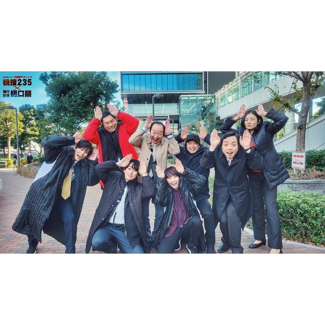 須賀健太のインスタグラム：「ドラマ『機捜235×強行犯係 樋口顕』 最終回 いよいよ今日よる8時放送！ 先週の最後の衝撃！ からの展開… 今回のドラマを一緒に作ってきた機捜班の1人としてグッとくるシーンがたくさんでした。 ぜひご覧ください！ 最終回の撮影中もとても素敵なチームでした☺️ #機捜樋口」