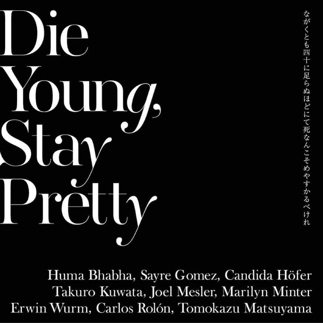 松山智一のインスタグラム：「Starts today🙇🏻‍♂️ 本日より開催@kotaro_nukaga gallery -------------------  From March 10 (Fri) , 2023, KOTARO NUKAGA Roppongi, is pleased to present ‘Die Young, Stay Pretty.’ The exhibition is co-curated by Chicago-based Puerto Rican American artist Carlos Rolón, and New York-based Japanese artist Tomokazu Matsuyama.  At their invitation, internationally acclaimed artists such as Huma Bhabha, Sayre Gomez, Candida Höfer, Takuro Kuwata, Joel Mesler, and Marilyn Minter will participate in this exhibition.  EXHIBITION DETAILS March 10 (Fri) – 28 April (Fri)  Opening Reception: March 10 (Fri), 2022, 16:00 – 18:00  ーーーーーーーーーーーーー  2023年3月10日（金）から 4月28日（金）までKOTARO NUKAGA (六本木)は松山智一、カルロス・ロロン、キュレーションによるグループ展「ながくとも四十に足らぬほどにて死なんこそめやすかるべけれ（Die Young, Stay Pretty）」を開催いたします。本展は、美術の歴史上、常に検討されてきた「美（美しさ）」という概念とその概念が内包する多⾯性、そして美は普遍的ではないということついてロロンと松⼭の対話の積み重ねから企画された展覧会となります。2人の呼びかけにより、フーマ・ババ、セイヤー・ゴメス、カンディダ・ヘーファー、桑田卓郎、ジョエル・メスラー、マリリン・ミンター、エルヴィン・ヴルムといった国際色豊かなアーティストが参加します。 是非ご高覧下さい。  【アーティスト】 フーマ・ババ　 セイヤー・ゴメス  カンディダ・ヘーファー  桑田卓郎  ジョエル・メスラー  マリリン・ミンター　 エルヴィン・ヴルム  カルロス・ロロン 松山智一　  【開催概要】 展覧会名：ながくとも四十に足らぬほどにて死なんこそめやすかるべけれ（Die Young, Stay Pretty） 会期：2023年3月10日（金）- 2023年4月28日（金） 場所：KOTARO NUKAGA （六本木）　〒106-0032 東京都港区六本木6-6-9 ピラミデビル2F」
