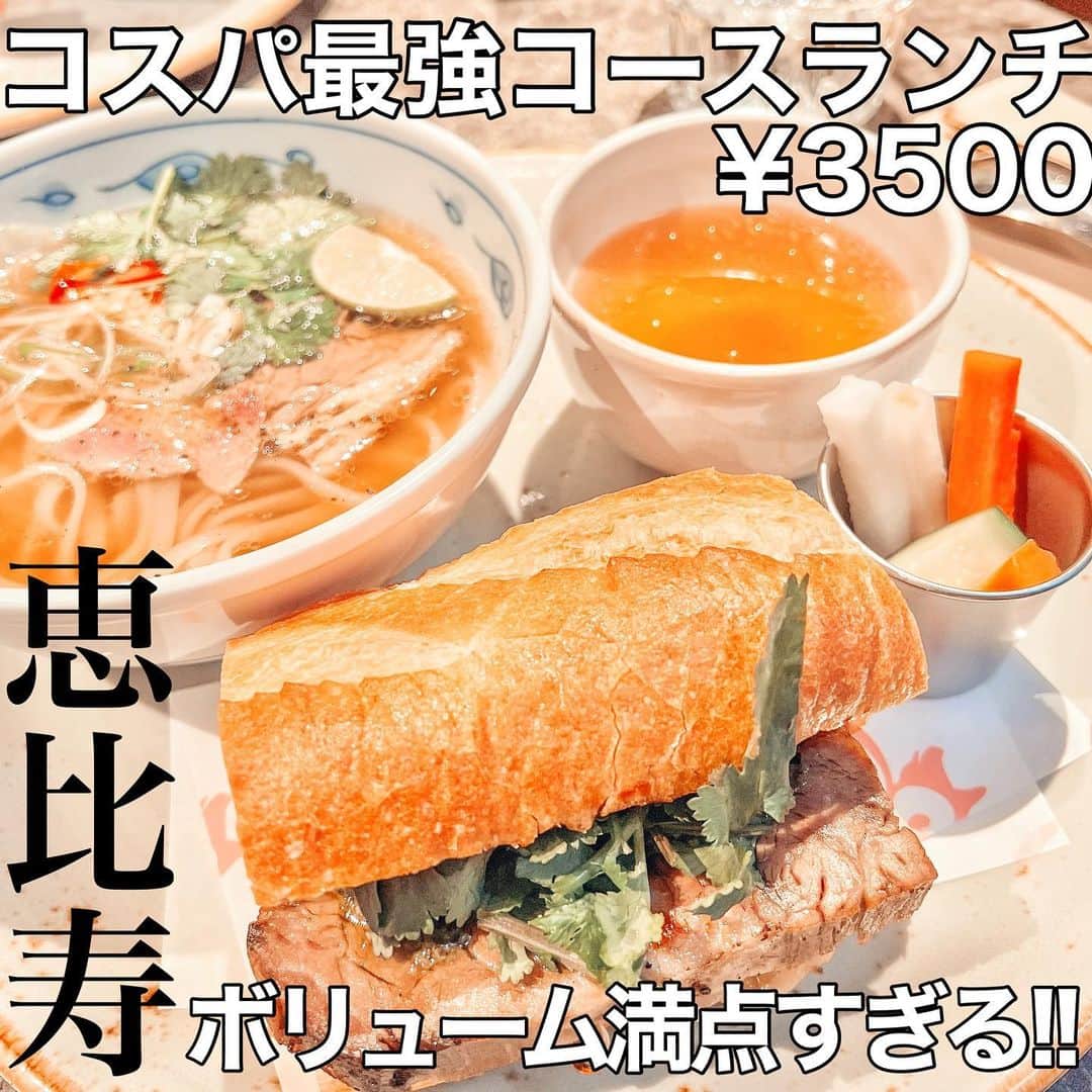 とみmamaのグルメインスタ