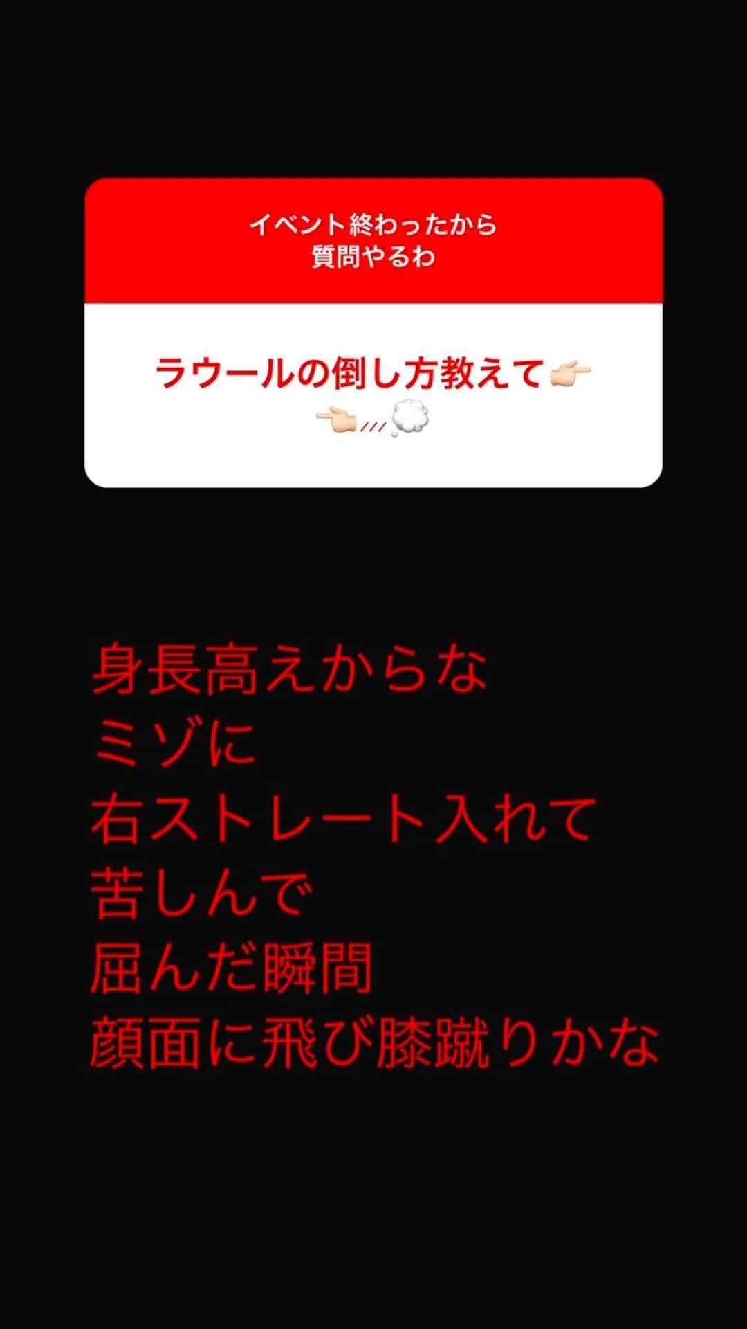 のインスタグラム