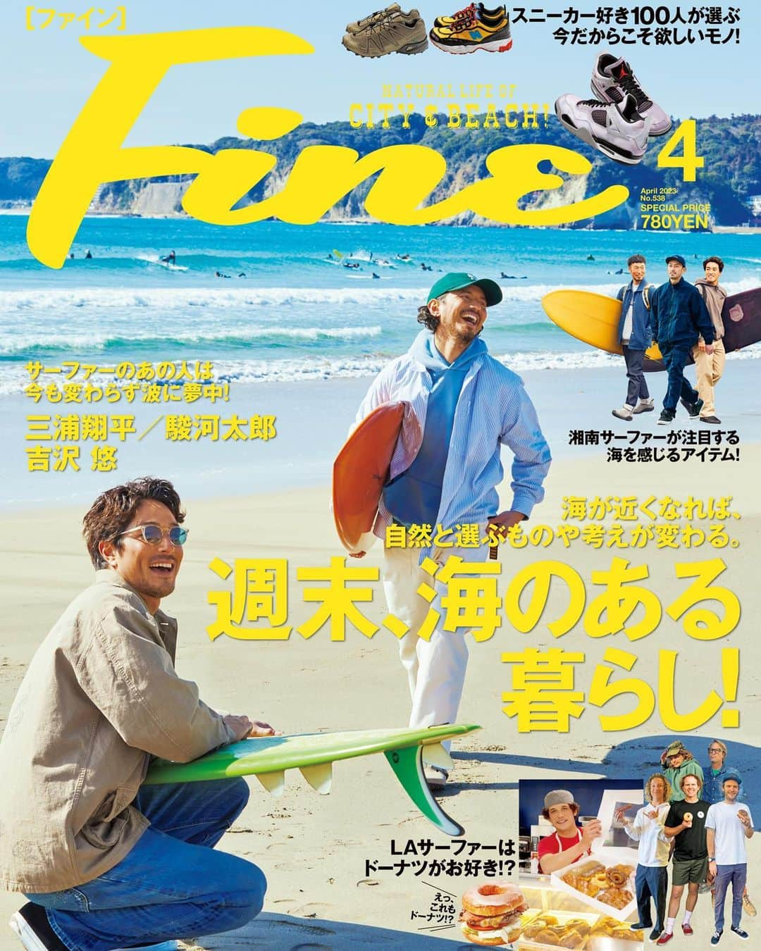 KENNY（吉原健司）さんのインスタグラム写真 - (KENNY（吉原健司）Instagram)「今月号の @fine_mag_jp に登場しとりやす。 チェックよろです✌️  P.S.表紙でパト君もオレンジの板持ってますが別物です。」3月10日 21時20分 - kenny_yoshihara