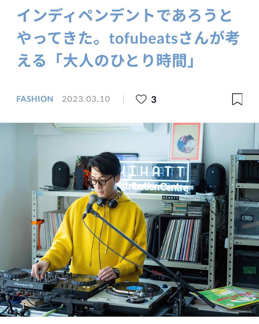 tofubeatsのインスタグラム：「@andall_asahi さんにてインタビューを受けさせていただきました！」
