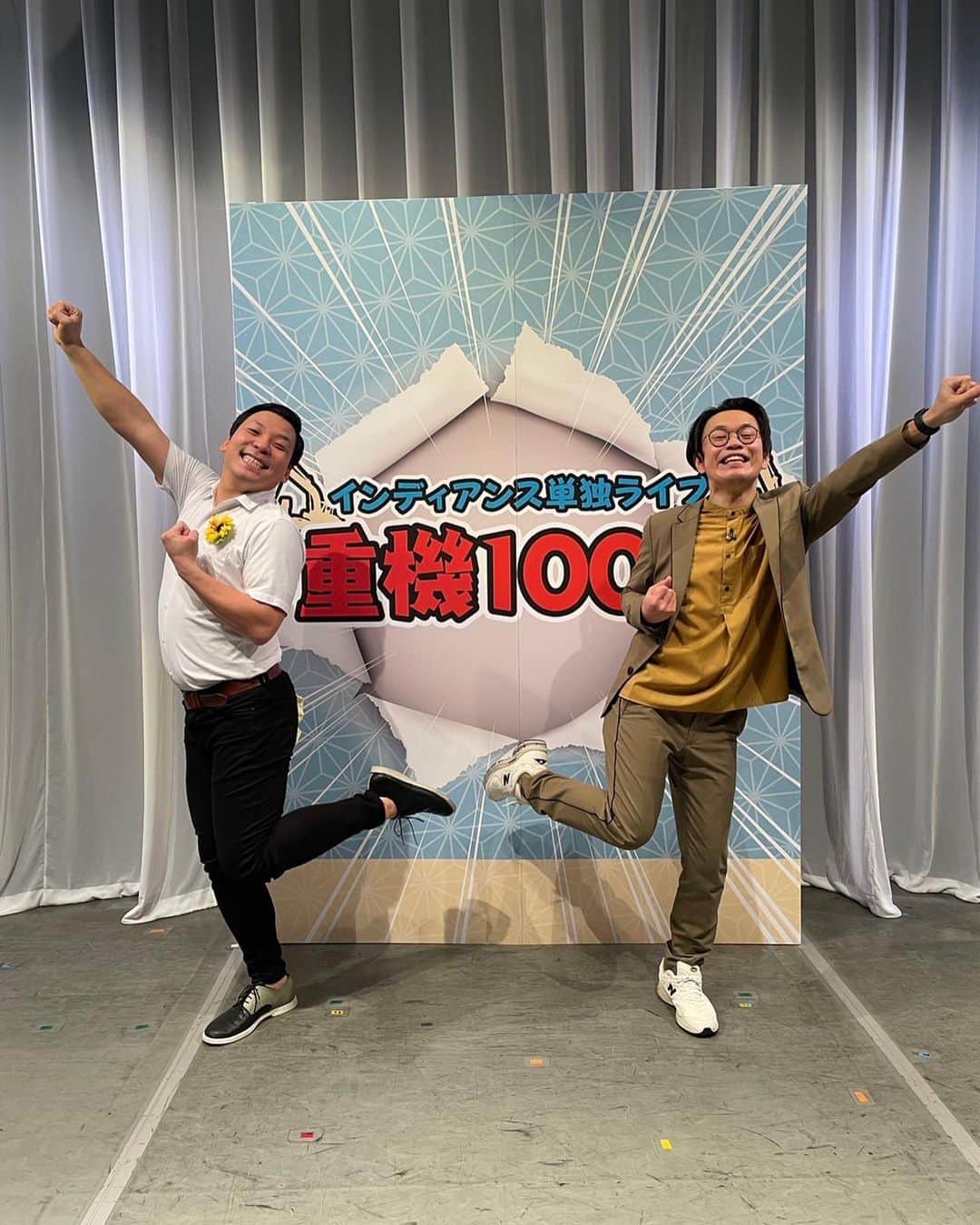 のインスタグラム：「単独ライブありがとうございました！ 駆け抜けましたねーーーー！！！！ お花出して頂いてありがとうございます！ うさぎさんめっちゃ面白かったなー笑笑 またします！  #インディアンス #単独ライブ #漫才 #しまくり」