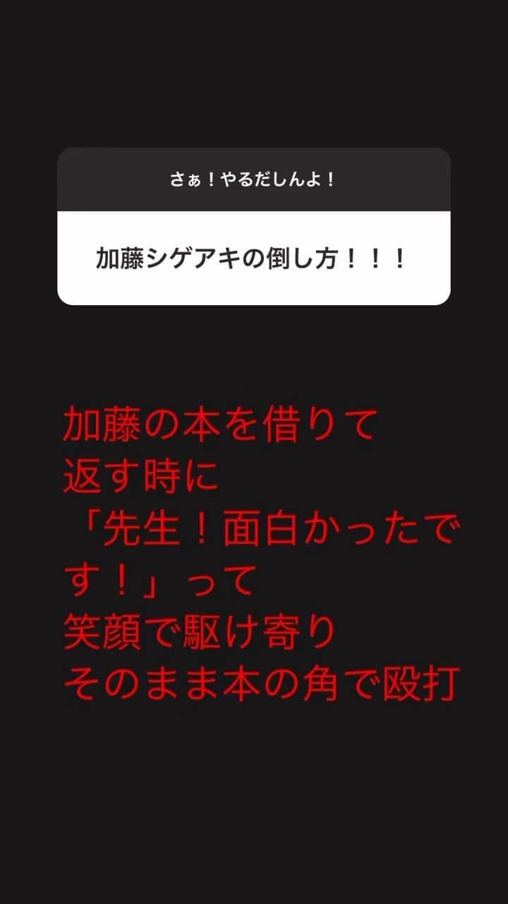 のインスタグラム