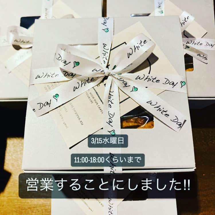 The Bakeのインスタグラム
