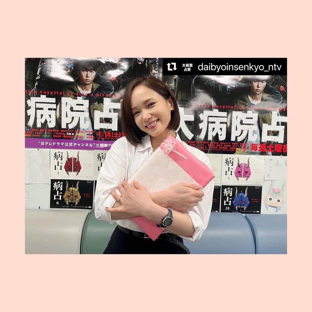 ソニンのインスタグラム：「． 皆様、 お誕生日メッセージありがとうございます✨✨✨  本日朝から最終話の大切なシーンを撮影していました。 撮影現場の皆様にもお祝い頂き嬉しかったです！(桜色のさくら関連頂きました🌸) @daibyoinsenkyo_ntv   昨日の前夜祭のインスタライブで、スクショタイムちょうだいと言われたのに訳わからない発言して、終わった後マネージャーに説明されたので、それらしき風でポーズ撮ったの写真３枚目に置いておきます。(ちょっと違う感✌︎)リアルタイムで見れなかった方、一個前アーカイブ投稿しています。  #大病院占拠　#9話は明日放送 #3月10日生まれ  #ソニン」