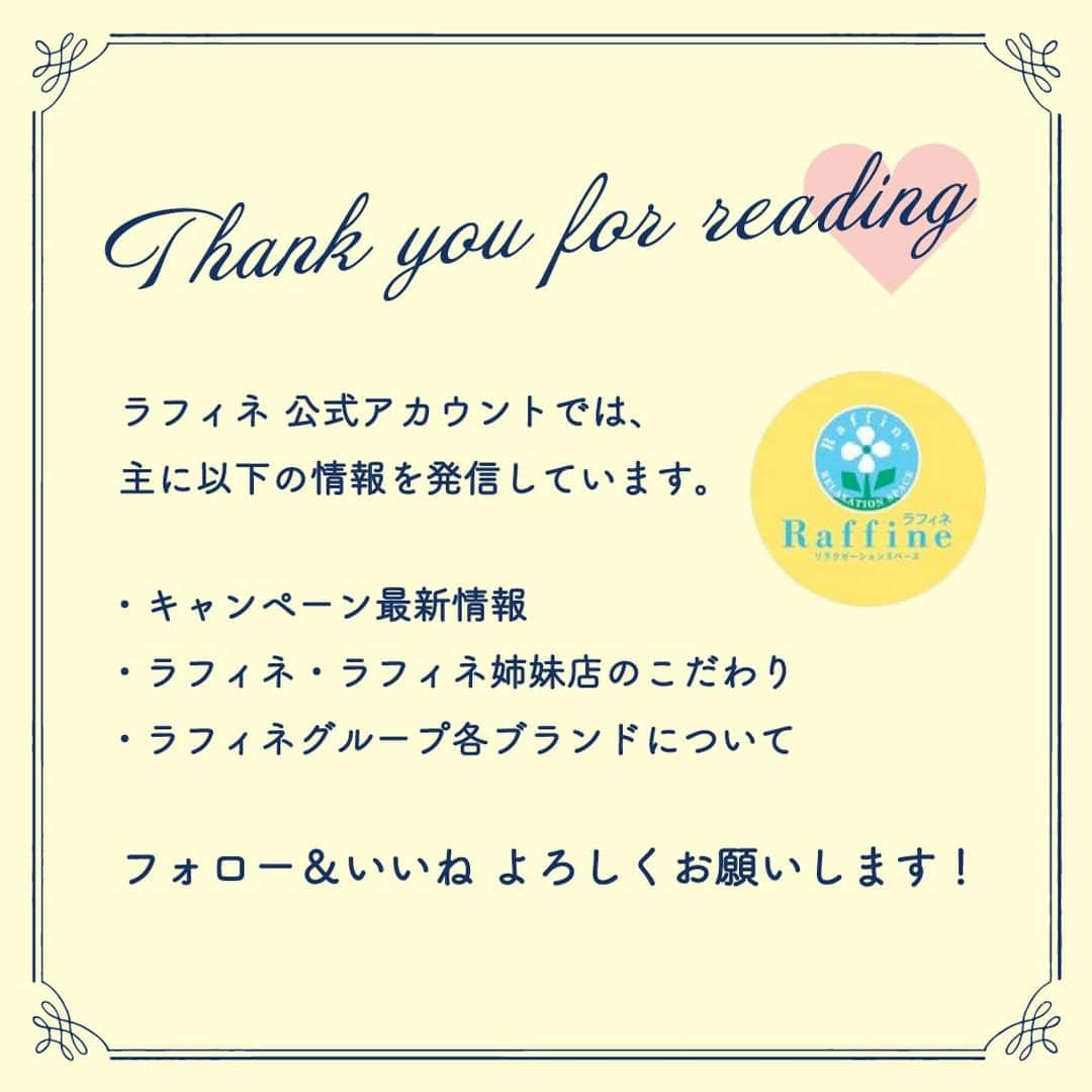 株式会社ボディワークさんのインスタグラム写真 - (株式会社ボディワークInstagram)「【春季キャンペーン②】 ラフィネグループでは今月から春季限定メニューを実施中！  本日はナチュラルボディ、フットデザイン、REFLEに初めてご来店されたお客様限定のキャンペーンをご紹介します💁  ＊ … * … ＊ … * …＊ … * … ＊ … * …＊  💪【好評につき継続！】 整体トライアル  ［実施ブランド］ ナチュラルボディ  ナチュラルボディを初めてご利用いただく方🔰限定で、ラフィネグループリピート率No1の整体コースをお得にご利用いただけます✨  独自の技術『動的ストレッチ（ダイナミックストレッチ）』を用い、筋肉・骨・関節にアプローチ。反動をつけた弾むようなストレッチで筋肉を伸ばし、柔軟性を高めます🏃‍♀️  施術後の違いを実感いただけること間違いなしです☺️  ＊ … * … ＊ … * …＊ … * … ＊ … * …＊  🦶プチフットケア  ［実施ブランド］ フットデザイン  フットデザインを初めてご利用いただく方🔰限定の、お得なお試しコース✨  体の土台である足裏から、カラダ全体を整えるフットケア専門店の施術を受けてみませんか❓  専用の機械で優しく角質を取り除いたあと、リフレクソロジーで足裏のアーチバランスを意識しながら血行を促進いたします☺️ 25分で違いを実感、ぽかぽか・つるふわの生まれ変わった足で新生活をスタートしましょう♪  ＊ … * … ＊ … * …＊ … * … ＊ … * …＊  🌿トライアルリフレ  ［実施ブランド］ REFLE  ⁡REFLEを初めてご利用いただく方🔰限定の、お得なお試しコース✨  🌸指の腹での独特な深い刺激でリラックスを促し、心身バランスを整えるパウダーコース  🌿ふくらはぎを中心に、重だるい足をリフレッシュするオイルコース の二つをご用意いたしました。  思わず眠ってしまうような、リフレクソロジーの心地のよさをぜひご体験ください😴  ✤┈┈┈┈┈┈┈┈┈┈┈┈┈┈┈✤ ⁡ 詳細はプロフィールのリンクから ご確認ください▼ @raffine_official6 ⁡ ✤┈┈┈┈┈┈┈┈┈┈┈┈┈┈┈✤ ⁡ #今だけお得 #初回限定キャンペーン #お試し価格 #整体 #ストレッチ #トライアル #フットケア #角質ケア #パウダーリフレクソロジー #オイルトリートメント #リラックス #リフレッシュ #リラクゼーション #ラフィネグループ #ナチュラルボディ #フットデザイン #REFLE」3月10日 12時53分 - raffine_official6