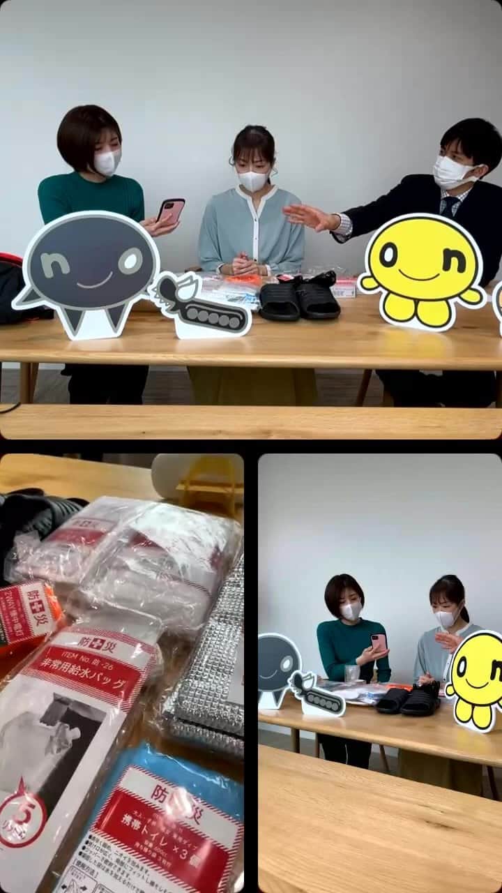 菊地友弘のインスタグラム：「日頃の備えについて考えよう！ アーカイブです（＾０＾）」