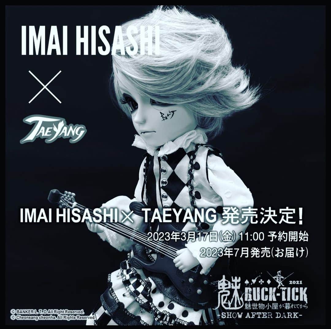 今井寿さんのインスタグラム写真 - (今井寿Instagram)「#🤡  IMAI HISASHI × TAEYANG  コラボレーションドール  #TAEYANG #テヤン  #今井寿 #imaihisashi #bucktick #guitar #bt #peace #✌🏻 #🌈🌈🌈🌈🌈🌈🌈」3月10日 13時37分 - bucktick_imai