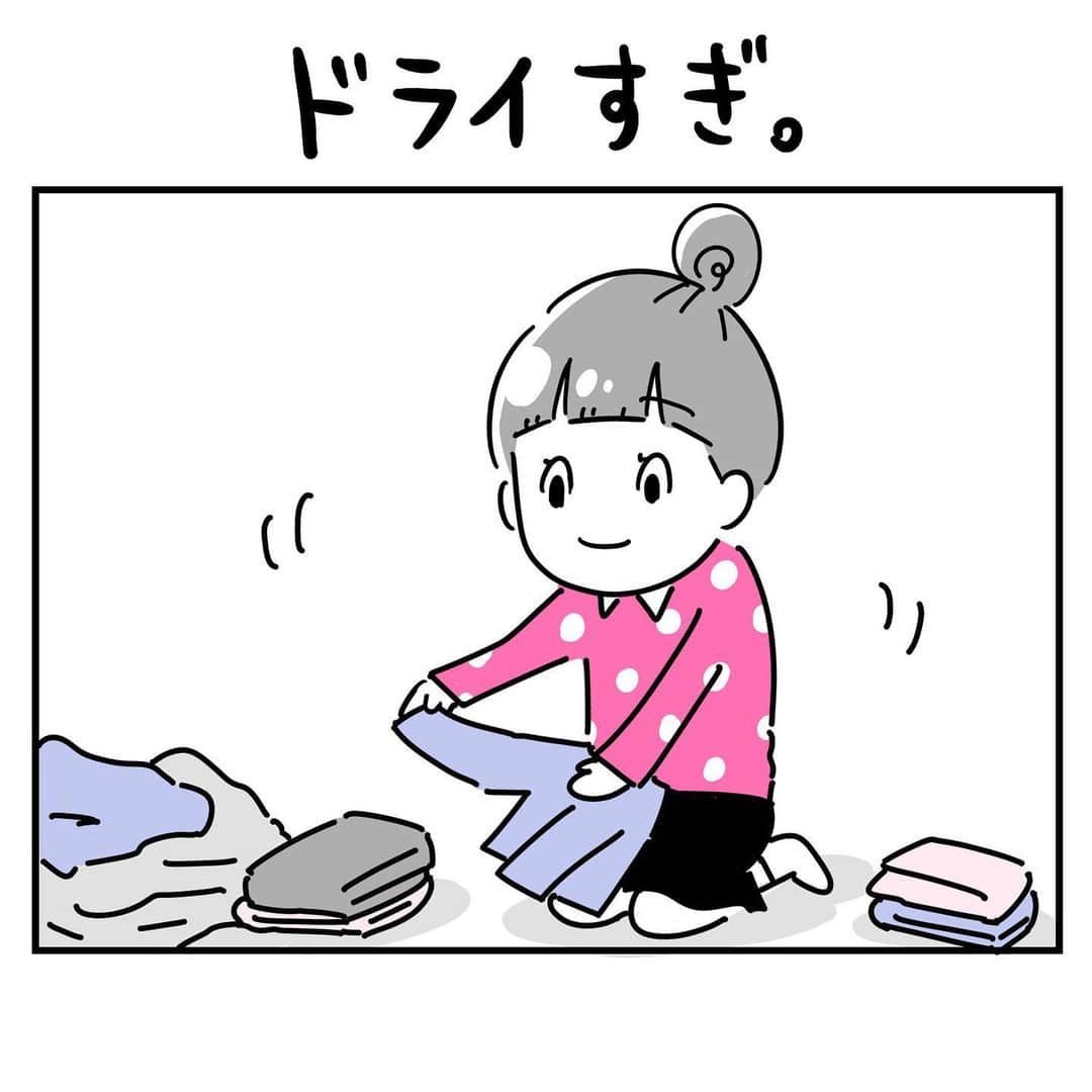 大貫幹枝のインスタグラム：「4歳後半にもなると、語彙力も増えてきて面白いです…。  #4コマ漫画 #夫婦のじかん #4歳11ヶ月  #1歳3ヶ月 #母ハハハ #お手伝い #洗濯物畳むのと掃除機かけるのが結構好きみたい #助かります #寝ても忘れません！ 息子たちの画像はこちらから→@akihiro.yama1129」