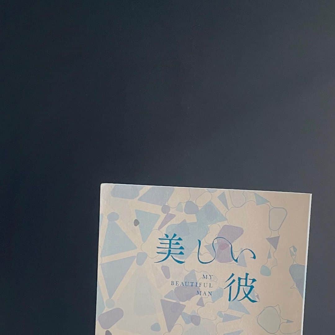 中村守里さんのインスタグラム写真 - (中村守里Instagram)「『美しい彼 〜special edit version〜』 本日より公開です🐥👑🐢 @utsukare_mbs」3月10日 14時52分 - nakamura_shuri