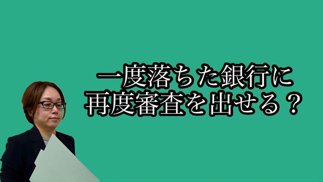 ゼロ仲介｜大阪の新築一戸建てを仲介手数料0円でご紹介のインスタグラム