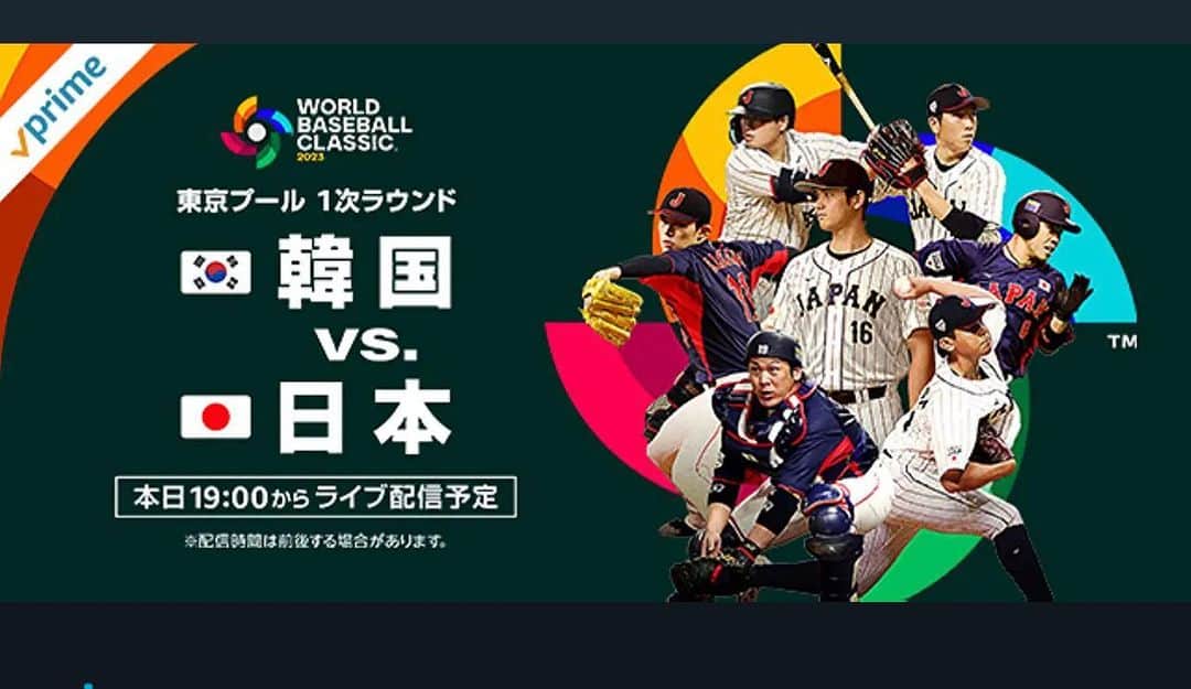 Soba-ya 榛名のインスタグラム：「WBC開催期間中はテレビで見ながら飲めます。」