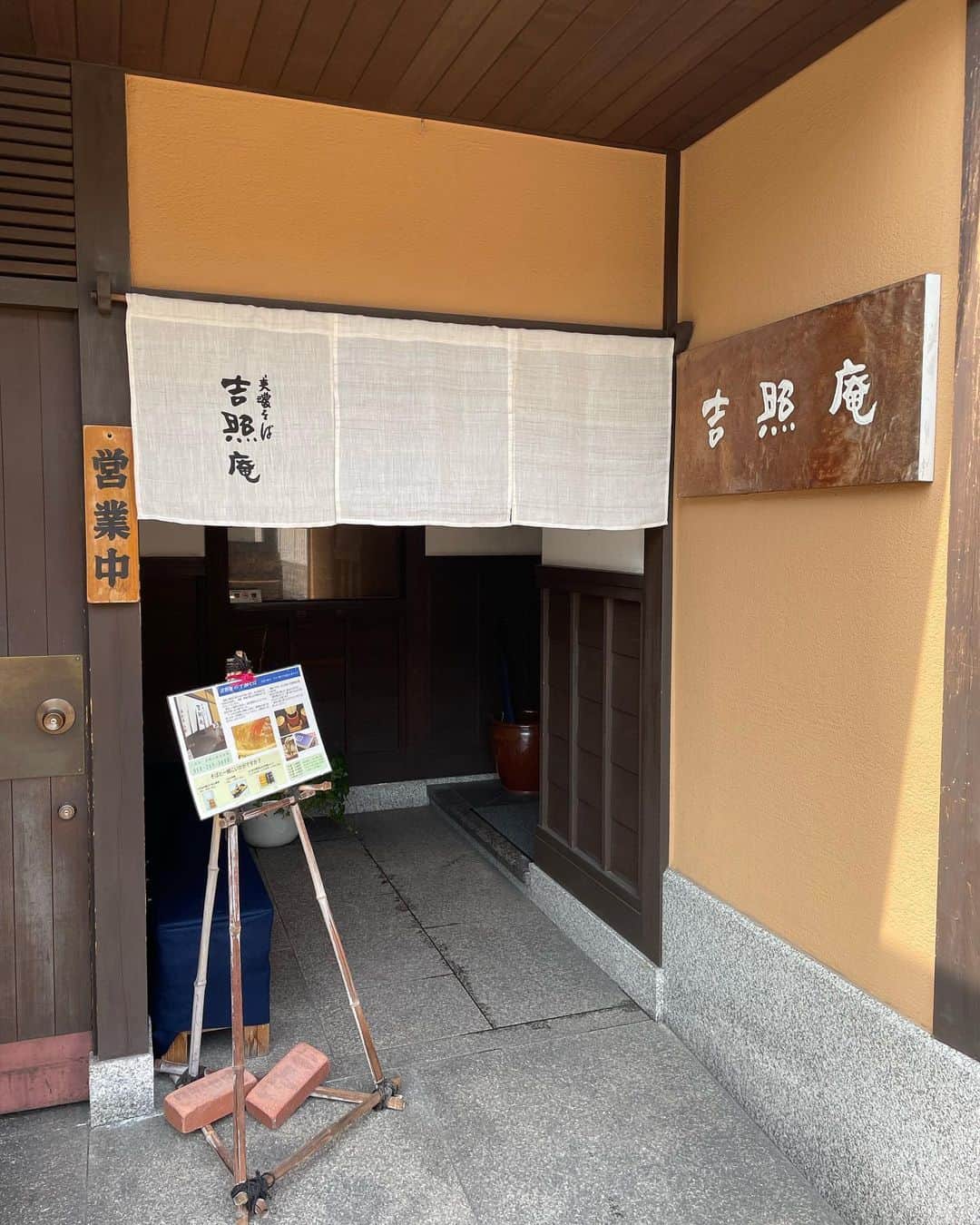 のインスタグラム：「岐阜飯。  吉照庵。  人生でこんなに蕎麦を色んなとこ食い行くことないよねってくらいに岐阜は蕎麦が美味い。  その蕎麦屋によって、麺の細さや麺の硬さや麺の喉越しが違う。  説明しろって言われたら難しいんやけどね。  そして美味しいお蕎麦は最初は何も付けずに食べてほしい。  ２回目はお塩少しつけて食べてほしい。  あとは自由に食べてほしい。  でも結局は各々好きな食べ方あるから、自由に食べてほしい。  吉照庵の蕎麦はサラッとスッと入ってくるお蕎麦。  なんでも合うイメージかな。  シンプルに美味い。  ぺろっと何枚もいけちゃう感覚やったな。  そんでここの大海老の天ぷらがたまげるくらいデカい。  そんでプリプリで美味い。  小海老でも多分めちゃデカいと思う。  天ぷらも美味しかったなー  さあ行ってみてくださいな。  #岐阜飯#岐阜市#吉照庵#蕎麦#岐阜の水#美味い#大海老天#予想を超えるデカさ」