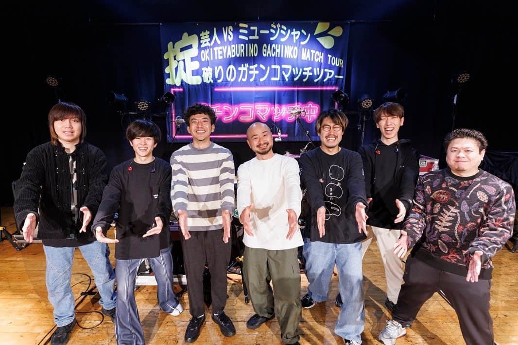 ヤマサキセイヤのインスタグラム：「どぶろっく 掟破りのガチンコマッチツアー 梅田TRAD  何やっても最終的にどぶろっくに持っていかれるとの前提でセトリを組んだ！ ぶち上げるために俺たちの下ネタソングは出し過ぎない！！正解だ！！！ 熱気ムンムンで良きでした(ё) 大汗かいた🔥 久しぶりに筋斗雲でフロアへ。 メンバーに乗せてもらって練り歩き！やっぱテンション上がりますわ！！  どぶろっくおもろかった！！ アコギと歌で勝負！！ 全曲つよい！！ 絶妙な下ネタ最高やった。 テレビでは見れない曲の数々、俺ら以上におかしなC&Rで一つになってた笑 またよろしくお願いします！！  写真 @vizkage  #キュウソネコカミ #どぶろっく」