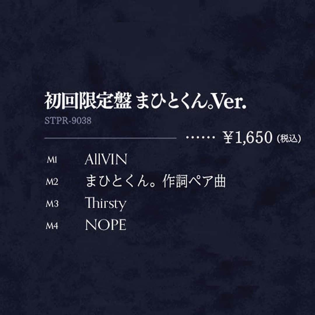 まひとくんさんのインスタグラム写真 - (まひとくんInstagram)「. ⚔1st Single⚔ . 『AllVIN』 2023年5月10日(水)発売決定！ . 🔥予約受付中🔥 . ー発売記念イベントー . ♣️HMV →楽屋招待などがあたる抽選会！✨ . ♦️アニメイト →東京・大阪・名古屋でのメンバー個別 お話し会！✨ . ♠️楽天ブックス Knight A - 騎士A - 初のハイタッチ会！✨ . #KnightA #騎士A #AllVIN」3月10日 16時21分 - mahito1214