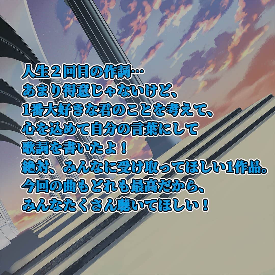 まひとくんさんのインスタグラム写真 - (まひとくんInstagram)「. ⚔1st Single⚔ . 『AllVIN』 2023年5月10日(水)発売決定！ . 🔥予約受付中🔥 . ー発売記念イベントー . ♣️HMV →楽屋招待などがあたる抽選会！✨ . ♦️アニメイト →東京・大阪・名古屋でのメンバー個別 お話し会！✨ . ♠️楽天ブックス Knight A - 騎士A - 初のハイタッチ会！✨ . #KnightA #騎士A #AllVIN」3月10日 16時21分 - mahito1214