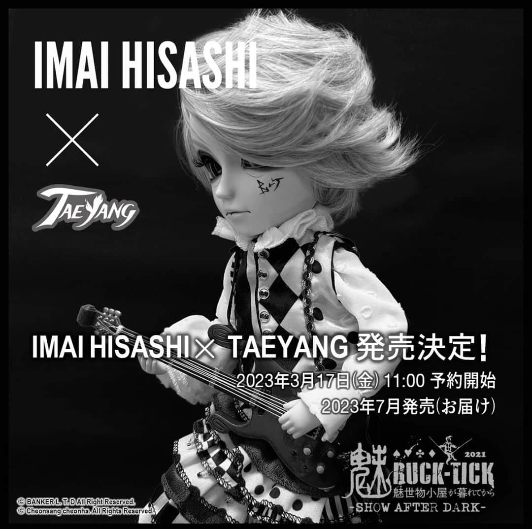 BUCK-TICKさんのインスタグラム写真 - (BUCK-TICKInstagram)「. ✧˖°⌖✧˖°⌖✧˖°⌖✧˖°⌖✧˖°⌖✧˖ 📣『IMAI HISASHI x TAEYANG』 コラボレーションドール発売決定‼️ ✧˖°⌖✧˖°⌖✧˖°⌖✧˖°⌖✧˖°⌖✧˖  株式会社グルーヴが製造販売しているファッションドール「TAEYANG(テヤン)」より、 「IMAI HISASHI×TAEYANG」コラボレーションドールの発売が決定いたしました。 2023年3月17日(金)11:00より予約受付開始💖  「IMAI HISASHI×TAEYANG」コラボレーションドール ※完全予約受注生産 ◎販売価格：¥34,650 (税込) ◎初回生産予約：200体（2023年7月下旬お届け)  #今井寿 #BUCKTICK #テヤン #TAEYANG #ドール #doll」3月10日 16時39分 - bucktickofficial