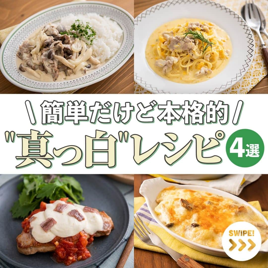 HyLifeporkTABLE代官山のインスタグラム