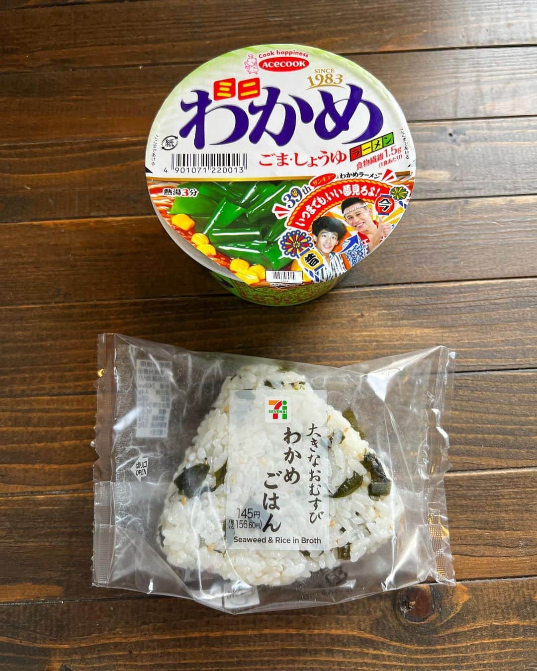 東 洋一郎のインスタグラム：「「柳沢慎吾」  わかめが好きです かのうな限りあれば買う めんどうな時はホント便利 すき過ぎて備蓄するほど きのうも食べたな すきあらばわかめ きがついたらわかめ  #柳沢慎吾」