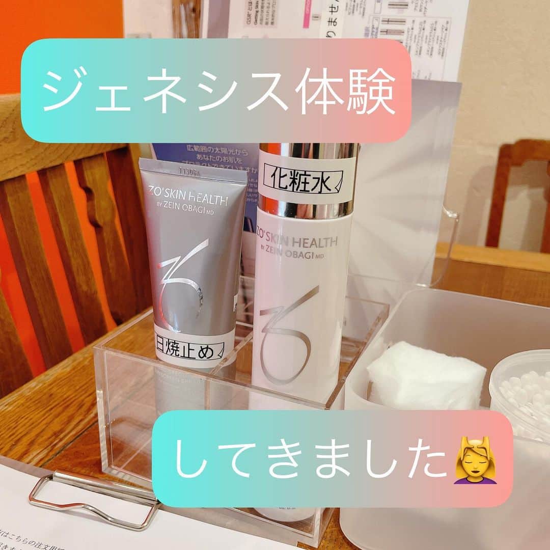 山岡実乃里のインスタグラム：「青葉台駅から徒歩10分ほどの 『あおばウィメンズホスピタル』で  前から気になってた美容医療「ジェネシス」 を受けてきました！🏥  ジェネシスは美肌レーザー治療で レーザーピーリング効果で皮膚表面の古い角質を除去されて、肌の引き締め、くすみや小ジワが改善されるそう。  「熱いシャワーを浴びてるような感覚ですよ」 と先生が言ってた通り、本当にシャワーを浴びてる感覚 というか、サウナにいる感覚があって気持ちよかった🧖‍♀️  ニキビ跡がいくつかあって(悩み) 施術直後は赤く反応してたけど 翌日薄くなって3日で目立たなくなった！✨  引き締めは施術後からあって感動しました🥹 数日たってもフェイスラインいい感じで嬉しい！！！  美容医療ってメニューによっては痛み感じるのがあって 通うの億劫なところあったんだけど、ジェネシスは痛み感じなくむしろ気持ちいいし、肌調子よくなってリフトアップするし、またやりたいって思いました👩‍⚕️  実はジェネシスと一緒に「ライムライト」もやったのですが、また次回に🙋‍♀️📑  aoba.beauty.welcome #PR #あおばウィメンズホスピタル #ジェネシス　 #美容医療 #美容皮膚科」