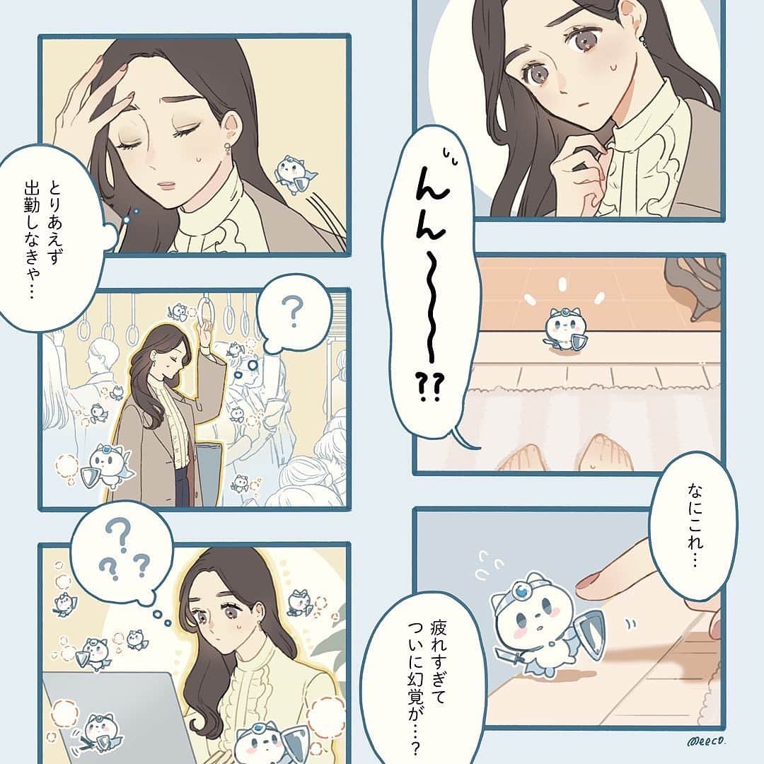 のインスタグラム：「イプサ プロテクター マルチシールドの漫画、イラストを描かせていただきました🛡✨ ⁡ SPF50+、PA++++でしっかり紫外線から肌を守ってくれながらも ウォーターベースの心地よい使用感で、 朝のスキンケアの延長のように使えてとてもお気に入りです🥰 ⁡ 少量でスルスル伸びて、塗った後も白浮せず、 きれいなツヤ感でベタつかないところも好きです！ ⁡ 3月7日(火)にイプサ店舗・ECサイトにて発売されたとのことですので、 紫外線が強くなるこれからの季節、 ぜひチェックしてみてください☀️ ⁡ ☑︎商品について イプサ プロテクター マルチシールド 税込4,950円 ⁡ #IPSA #sponsored #勇者UVプロテクター #イプサ #日焼け止め #デパコス  #UVケア #イラスト #illustration #漫画 #comic」