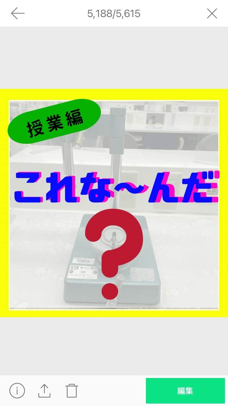 新東京歯科技工士学校のインスタグラム：「これなーんだ！！ 飲み物を飲むときにあると便利🥤✨  #dh #dt #ものづくり  #ものづくり好きな人と繋がりたい  #歯科技工士  #歯科技工士がインスタグラムをはじめてみた  #歯科技工士学生  #歯科衛生士  #歯科衛生士の卵」