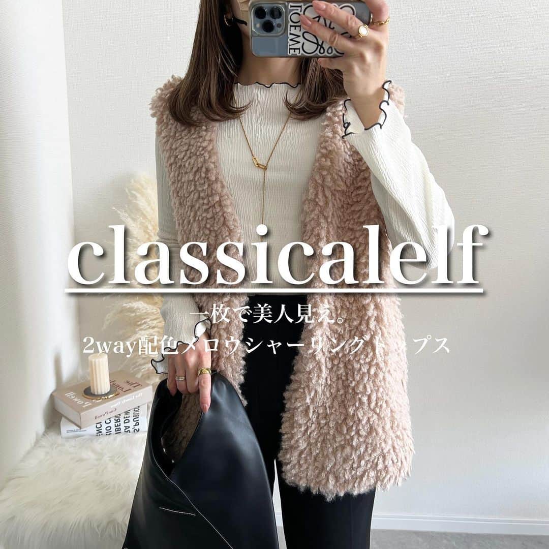 Miyoのインスタグラム：「@classicalelf_official ⁡ ファーベストやジレ、ジャンスカなどの レイヤードコーデにぴったりな 前後2wayメロウトップス♡ ⁡ フレアデザインの袖も可愛い🥰👍🏻 メロウトップス (アイボリーLサイズ着用 /身長165cm) ファーベスト (ベージュMサイズ着用) ⁡ ファーベスト・トップス…classicalelf タックワイドパンツ…#UNIQLO 足袋シューズ・ネックレス…楽天roomに載せてます バッグ…MM6  ⁡ ⁡ #クラシカルエルフ #classicalelf #エルフコーデ #タイアップ #uniqlo #gu #zara #ユニクロ #ジーユー #ザラ #zozo #zozotown #zozo購入品 #zozotown購入品 #メロウトップス #袖コンシャス #ハイネック#春コーデ#骨格ウェーブ ⁡ ⁡ ⁡ ⁡」