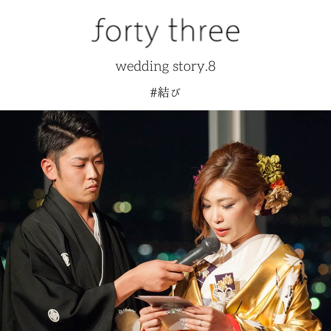 fortythree (フォーティースリー) のインスタグラム：「披露宴の#結び です！^^  #新婦の手紙 ではご両親様の 涙ぐむ姿も、、🥲 お手紙と合わせて#お花束 のプレゼントです！💐  #披露宴 #披露宴結び  #新婦の手紙で号泣   __________________________________  おふたりの大切な方たちに 結婚の報告をする1日 そのカタチはひとつだけではありません 『おふたりらしさ』 に感謝の想いを込めた オリジナルウエディングを 一緒につくりましょう  #フォーティースリー #岐阜結婚式場 ***************************************** パーティーのお問い合わせは プロフィール欄のURL公式HPから https://fortythree.official-wedding.jp/ またはInstagramのメッセージより お気軽にご連絡下さい ☎︎0120-172-050  #結婚式を諦めない #wedding #結婚式 #2023春婚 #2023夏婚 #2023秋婚 #2023冬婚 #プレ花嫁 #プレ花嫁と繋がりたい #ブライダルフェア　#bridalfair #レストランウェディング  #フレンチ料理 #フレンチコース #岐阜レストラン #家族婚 #少人数婚 #少人数ウェディング #会費制ウェディング #ウエディングパーティー #ウエディングレポ #結婚式レポート」