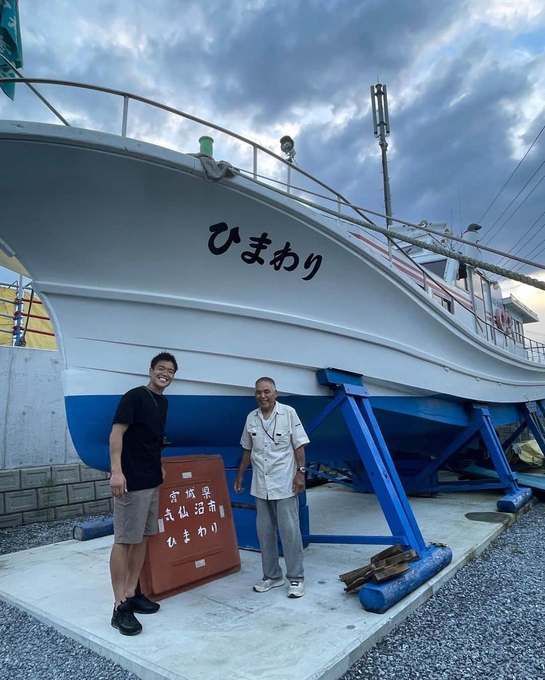 西川周作さんのインスタグラム写真 - (西川周作Instagram)「明日で東日本大震災から12年がたとうとしています。　  僕は昨年の夏、娘が読んだ一冊の本がきっかけで気仙沼、大島に行きました。  そのきっかけとなった本 「津波をこえたひまわりさん」  家族みんなで菅原進さんに会いに行きました。 快く出迎えてくれた菅原さん。  そこでは、実際に連絡船で津波に立ち向かい大島の方を助けた話や、震災の状況、その時の菅原さんの覚悟などたくさんのお話を聞くことができました。  たくさん勇気をもらいました！ そしてパワーももらいました！  東日本大震災を風化させることのないように これからも自分ができることを考えて行動していきたいと思います。  みなさんにもぜひ知ってもらえたら嬉しいです。  菅原さんとご家族のみなさん 本当にありがとうございました🙇‍♂️ また会いに行きます！  菅原さんから頂いた 震災後自分の家から毎日毎晩、自分の力で抜いて、一本一本、真っ直ぐに叩いて戻したという、思いのこもった大切な釘。 お守りとして今でも大事にもっています。  #東日本大震災を忘れない  #気仙沼  #感謝  @himawarigohozon   @kesennuma_memorial」3月10日 19時54分 - shusaku_nishikawa