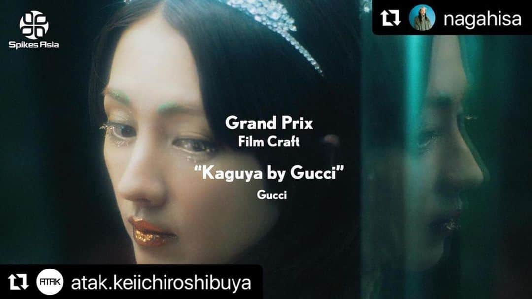 渋谷慶一郎のインスタグラム：「音楽を担当したKaguya by Gucciがアジア最大の広告賞、SPIKE AISIAで最高賞のグランプリを受賞しました。関わったすべての皆様ありがとう&おめでとう😉  10年前くらいにこういう仕事が増えるだろうなと思っていた感じの仕事で、めでたくAlter4もデビュー初戦で世界に行けて良かったという😘 Kaguya by Gucci, for which we composed the music, won the Grand Prix, the highest award at SPIKE AISIA, Asia's largest advertising awards. Thank you & congratulations to everyone involved!  ・・・ Great news & congratulations to Kaguya by Gucci for Grand Prix Award 🏆 by The Spikes Asia 2023, celebrate creativity for APAC’s creative communications industry.  🗼Congratulations to director @nagahisa, creative director @_tanabe1107 @tsuzuku_tokyo and all the people involved 🎉✨  🪞Music composed by @keiichiroshibuy  Vocal by Alter4 Mastering by @enyang_enyang  Music Production by ATAK  #Repost @nagahisa with @use.repost ・・・ 🌕 “Kaguya by Gucci" wins Grand Prix at Spikes Asia🏆 アジア太平洋地域最大級の広告賞SPIKES ASIAで"Kaguya by Gucci"が最高賞のグランプリを受賞しました。(Film Craft部門）  フィルムクラフト部門、ということは、携わった全員が画面の隅々まで完璧に最高だった！ということなので、スタッフリスト再掲です。みなさま、ありがとうございました&おめでとう！  ↓↓↓  “Kaguya by Gucci”  KAGUYA🌕満島ひかり OKINA🗼アオイヤマダ MIKADO🔮永山瑛太  <staff> Creative Director/writer：Toshihiko Tanabe（つづく）  Cast：Hikari Mitsushima/Aoi Yamada/Eita Nagayama Music：Keiichiro Shibuya Vocal：Alter4  Cinematographer：Hiroaki Takeda Lighting Director：Yuki Maeshima Sound Designer：Junnosuke Okita Art Director：Enzo/Reiko Goto Stylist：Koji Oyamada Hair Stylist：KENICHI/Hiroshi Yamamoto Make-up：YUMI ENDO/yaboon Hair ＆ Make-up：YUKO Nail artist：Shoko Sekine 1stAD：Tomohiro Furuta Recording Mixer：Takashi Kuno Key Grip：Maki Saito Drone OP：Michito Tanaka/Toshikazu Kazama DIT：Daisuke Odachi Special Effects：Yuji Tanaka Editor：Shunichi Sone Online Editor：Yoko Izumi Colorist：Hisashi Nemoto CG producer：Tomohiro Futase CG assistant Peoducer：Daisuke Narita CG Director：Naoto Takatsu Digital Artist(Animation)：Daisuke Ukishita Artist：Makoto Egashira Translator：Jo Allan Production Company：Ghostitch/GEEK PICTURES Assistant Producer：Takuji Kobayashi Producer：Yasuo Suzuki Production Designer：Urara Mano  Director：Makoto Nagahisa  <graphic> Photographer：Yoshihiko Ueda / Mumuko Art director : Urara Mano」