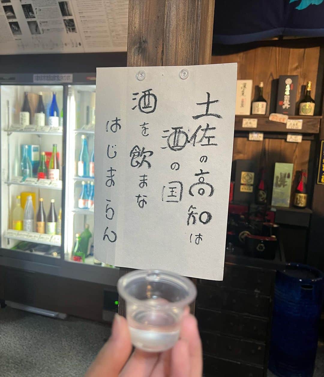 河本景さんのインスタグラム写真 - (河本景Instagram)「お酒のギャラリーに行ったよ〜 ゆずのお酒が美味し過ぎて、即買いしました。抱えて帰るところの写真です🍊  お酒強くはないんだけど、楽しめた！美味しい日本酒も飲めて幸でした☺︎」3月10日 22時25分 - onkeikein