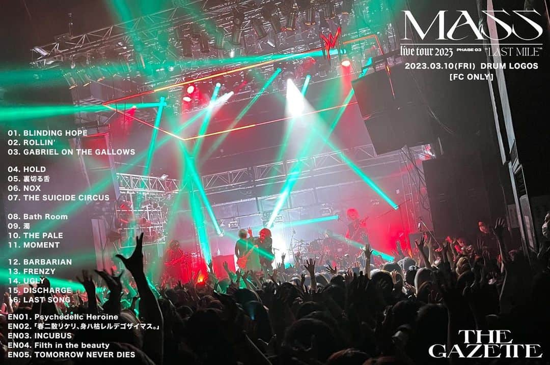 のインスタグラム：「『the GazettE LIVE TOUR2023 -MASS- / PHASE 03 "LAST MILE"』 DRUM LOGOS公演2日目、21周年の門出を共に迎えていただきありがとうございました！  次回は3月12日(日)、なんばHatchでお会いしましょう！ ＝＝＝＝＝ 『the GazettE LIVE TOUR2023 -MASS- / PHASE 03 "LAST MILE"』 Thank you for joining us on the second day of the DRUM LOGOS live to mark the start of our 21st anniversary!  See you next time on March 12th(Sun) at Namba Hatch!  #theGazettE #LIVETOUR2023 #MASS #PHASE03 #LASTMILE #theGazettE21st」