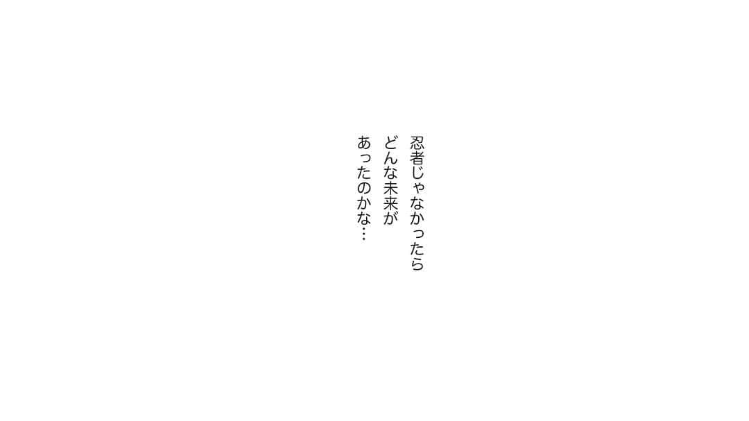 masuda mikuさんのインスタグラム写真 - (masuda mikuInstagram)「「忍者じゃなかったらどんな未来があったのかな」  ドラマの10話エンディングの一部です。  ご好評につき、これまでのエンディングイラストが コミカライズとして FODにて無料配信スタートしました。過去の2人のエピソードを見返したい方はぜひ！  そして、来週はとうとう最終回。 最後までどうぞよろしくお願いします🥷  📍 #忍者に結婚は難しい  @ninja_fujitv  毎週木曜22時放送 見逃しやスペシャルMVはTVerで配信中」3月11日 0時16分 - moko__to__moko
