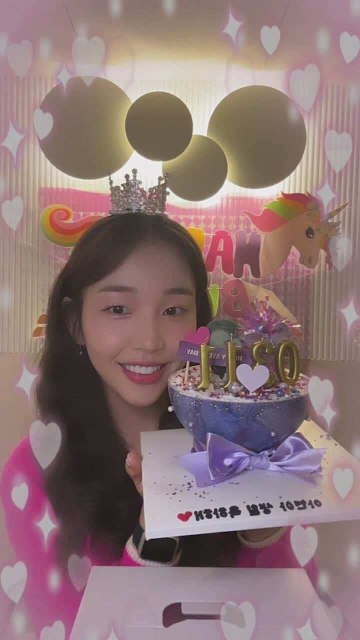 ペク・アヨンのインスタグラム：「설기즈랑 함께 한 생일 전야제💜」