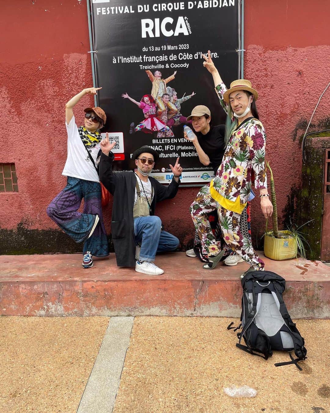江戸川じゅん兵のインスタグラム：「コートジボワール🇨🇮到着！  フェスの顔に！笑  #tormansion」
