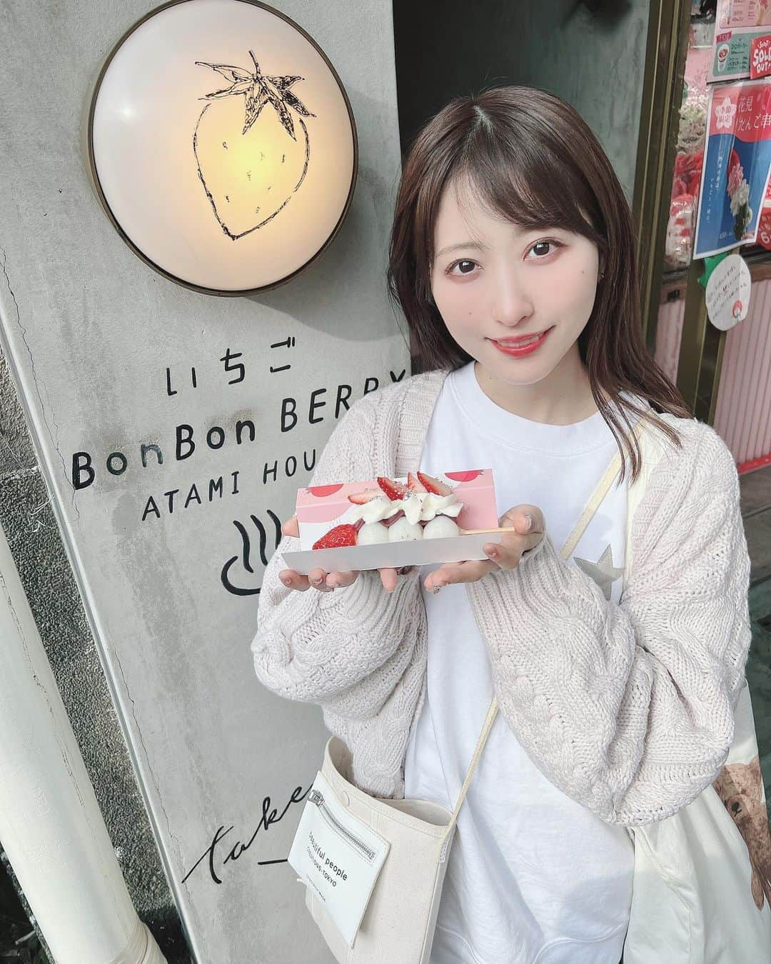 小桃音まいのインスタグラム：「🍓  熱海で食べたいちごスイーツ❤︎  強風と花粉と闘いながら食べました🤧  今日もぽかぽかだね〜🌸 みんなは土日どうすごしてますか？」