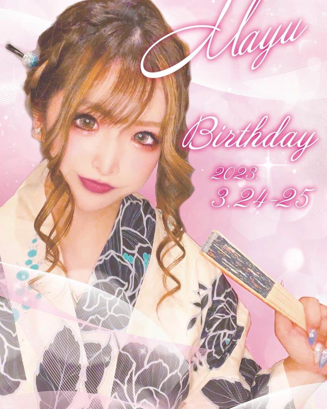 のインスタグラム：「3月24.25日の２日間お誕生日を させていただきます✨ お忙しいとは思いますが少しでも 顔出してくれたら嬉しいです😭💓 当日はいつもと違う衣装で 接客するのでお楽しみに...✨ ぜひ遊びに来てください🥺  #新潟#駅前＃古町#アルバトロス#ALBATOROSS#キャバクラ#ラウンジ#新潟ナイトナビ#新潟繁華街美女＃古町案内所#美女図鑑#キャバ図鑑#バースデー#お酒#シャンパン#イベント#ドレス#sugar#フォローミー」